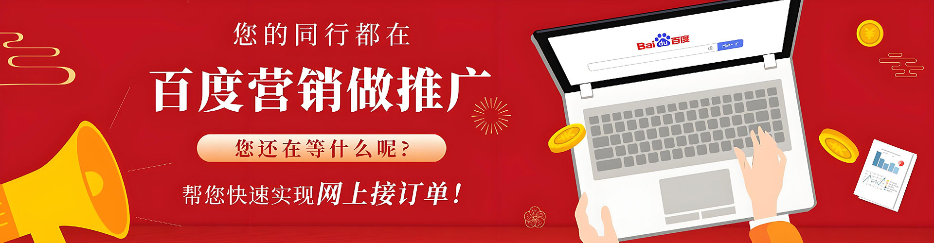 湟中sem竞价