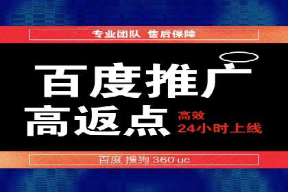案例分享：百度推广助力企业提升品牌影响力