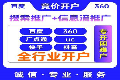 SEM代运营服务公司案例：提升广告投放效果