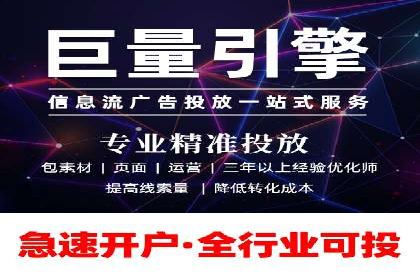 精准营销的典范：信息流广告在电商平台的实践案例